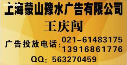 東廣新聞臺廣告咨詢電話——專業媒體，助您精準傳播