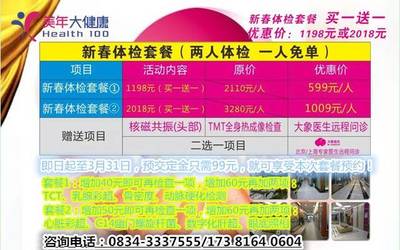 腎功能三項 升高或降低意味著什么？